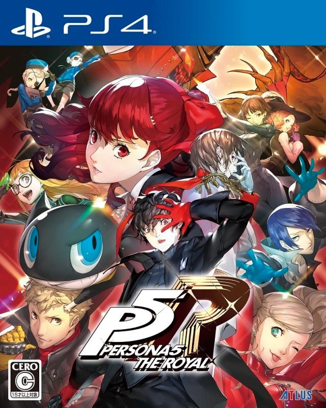 Persona 5 The Royal JP Playstation 4