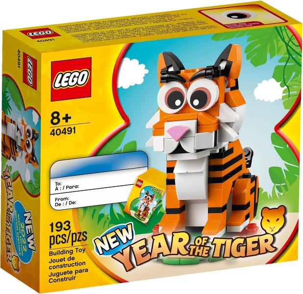 Year of the Tiger #40491 LEGO Holiday