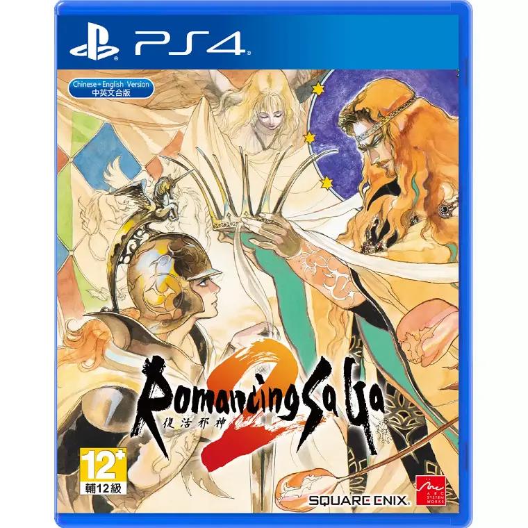Romancing SaGa 2 Asian English Playstation 4