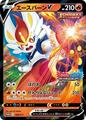 thumbnail cover art
