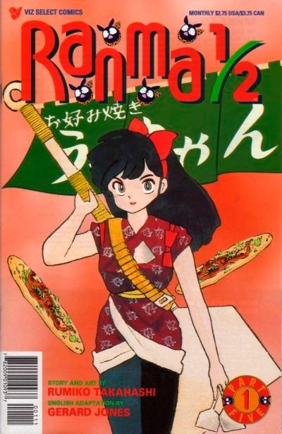 Ranma 1/2 Part 5 #1 (1996) Comic Books Ranma 1/2 Part 5