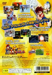 Back Cover | Ape Escape 2 JP Playstation 2