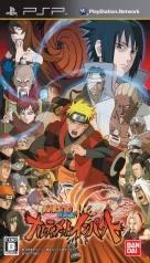 Naruto Shippuuden: Narutimate Impact JP PSP