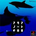 thumbnail cover art