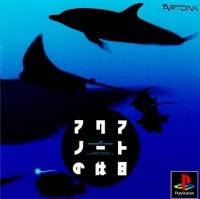 Aquanaut's Holiday JP Playstation