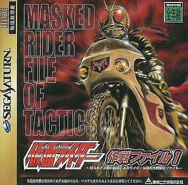 Kamen Rider JP Sega Saturn