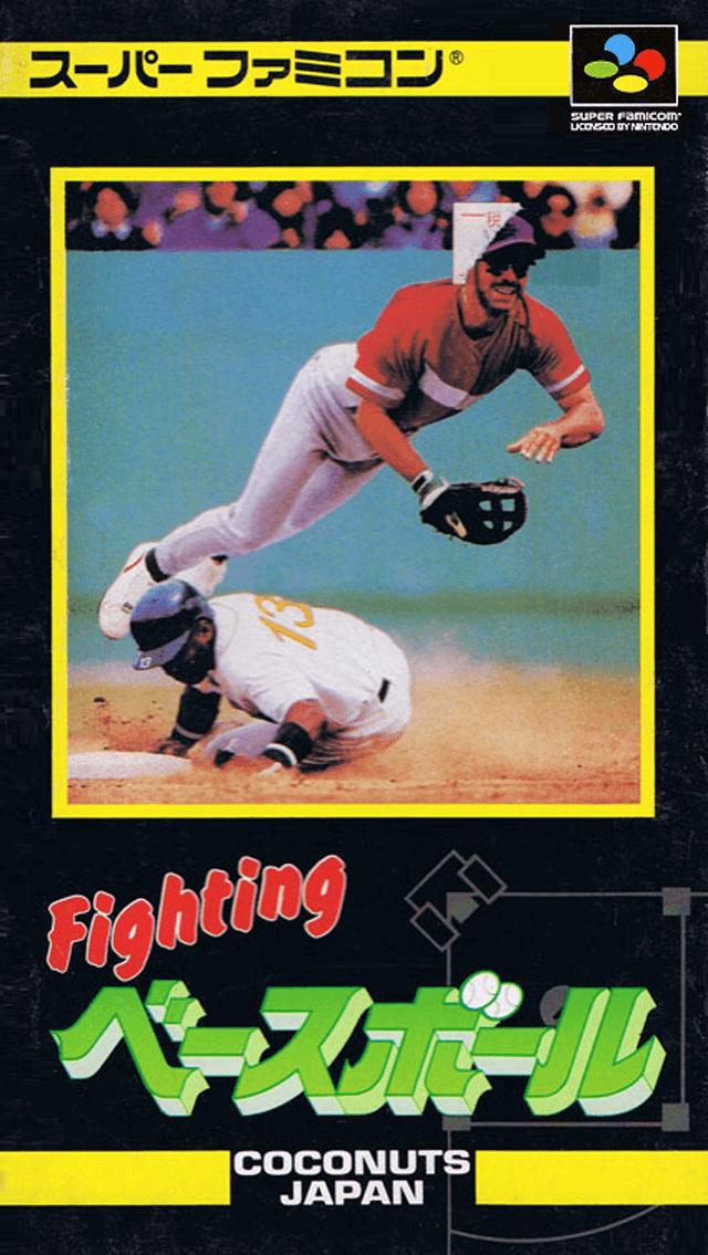 Fighting Baseball Super Famicom