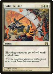 Hold the Line [Foil] Magic Champions of Kamigawa Prices