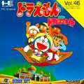 thumbnail cover art