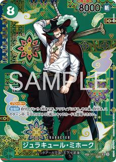 Dracule Mihawk OP12-030