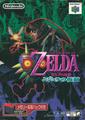 thumbnail cover art