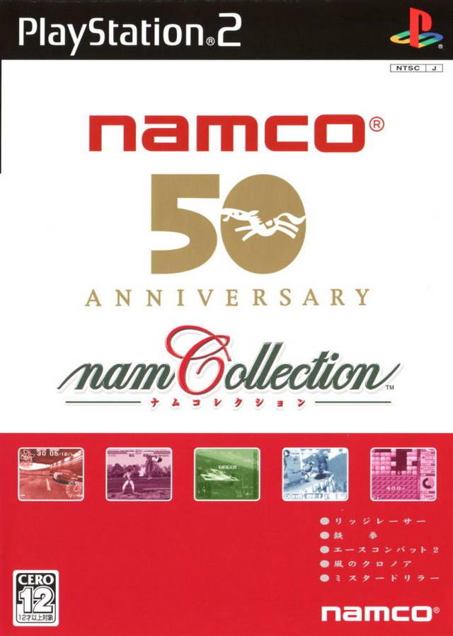 NamCollection JP Playstation 2