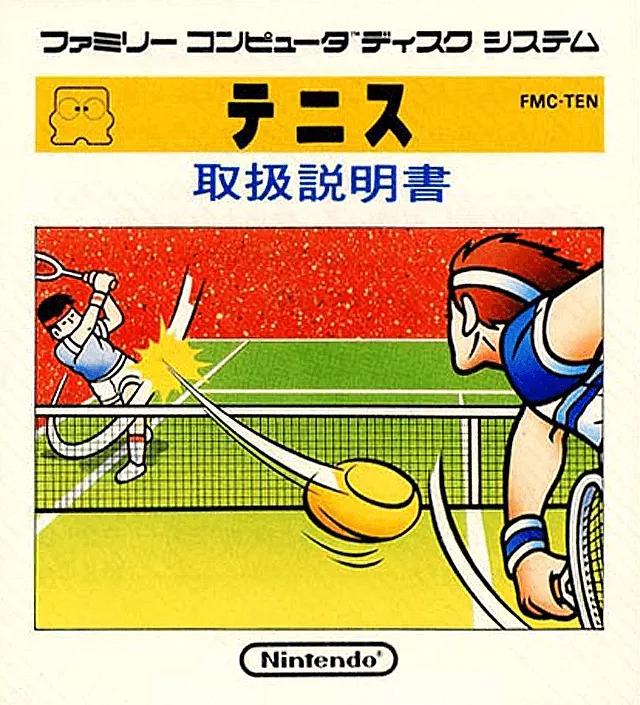 Tennis Famicom Disk System