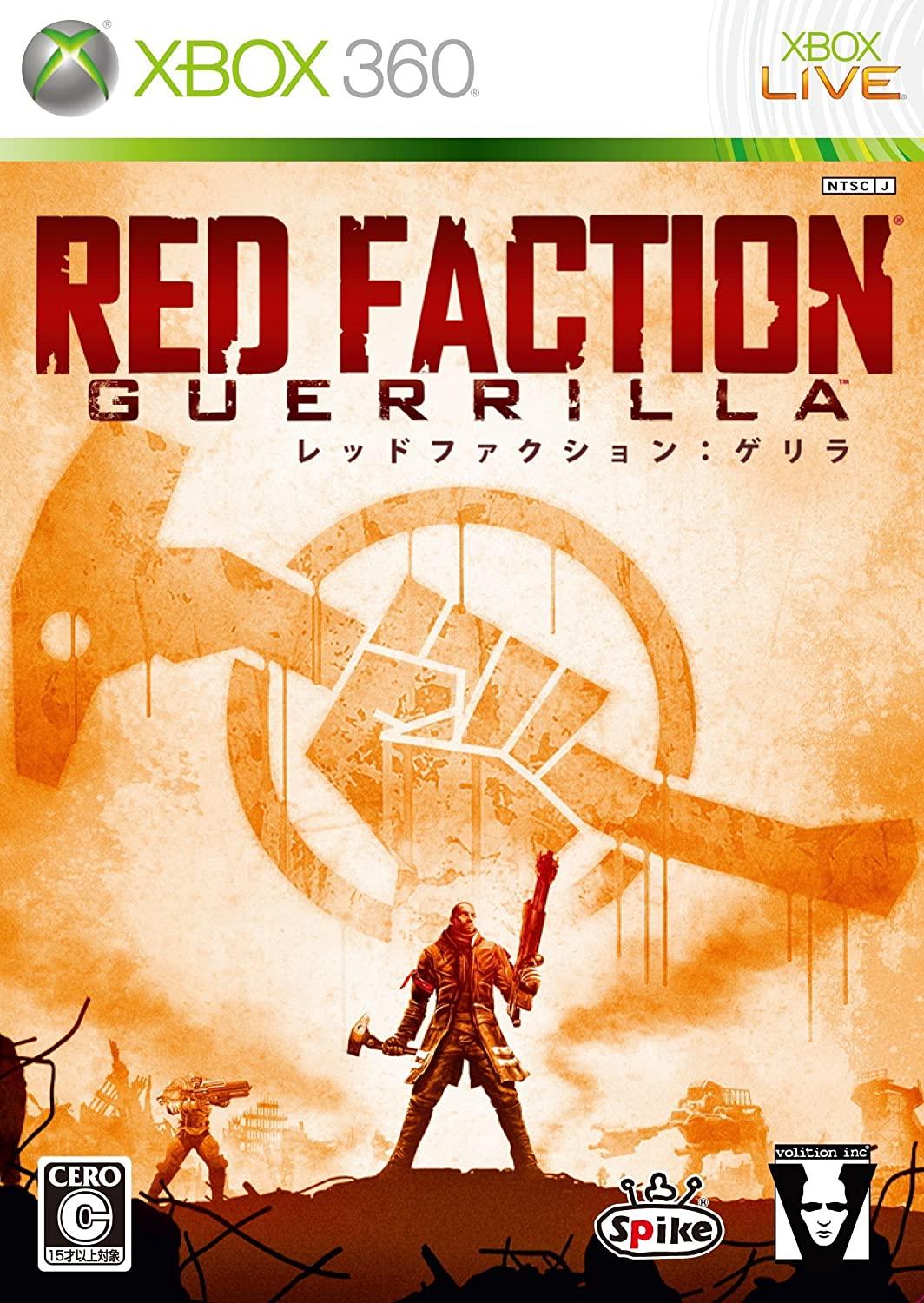 Red Faction: Guerrilla JP Xbox 360