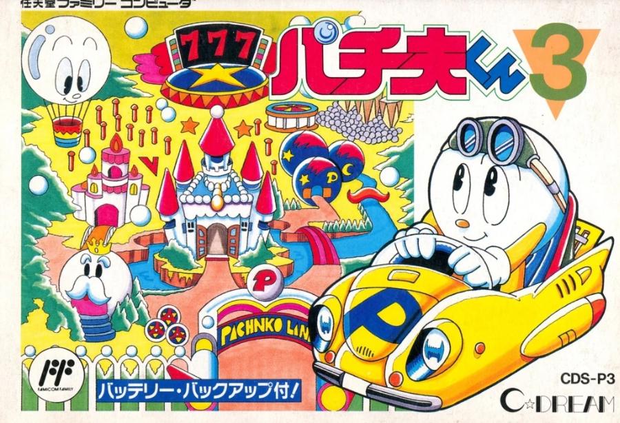 Pachio-kun 3 Famicom