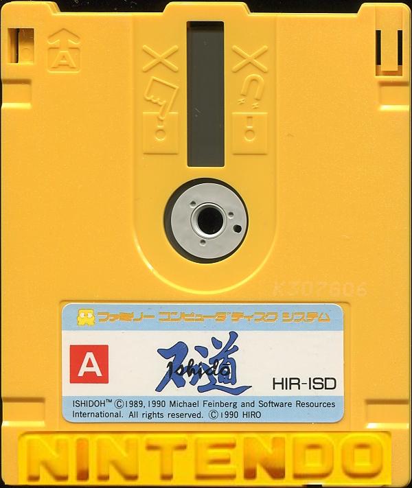 Ishido: The Way of Stones Famicom Disk System