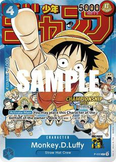 Monkey.D.Luffy P-033