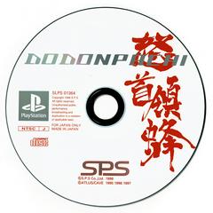 Disk - By Next Level Games | Dodonpachi JP Playstation