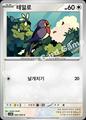 thumbnail cover art