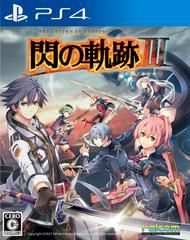 The Legend of Heroes: Sen no Kiseki III JP Playstation 4 Prices