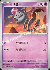 Spoink #36 Pokemon Korean Triple Beat Prices