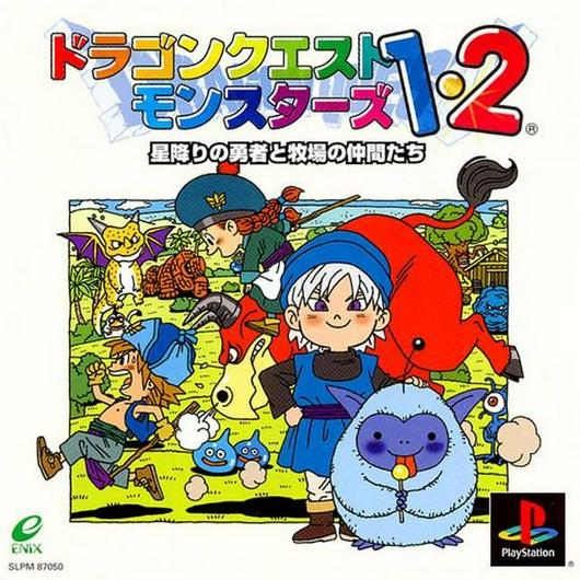 Dragon Quest Monsters 1 & 2 Cover Art
