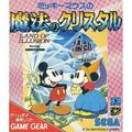 thumbnail cover art