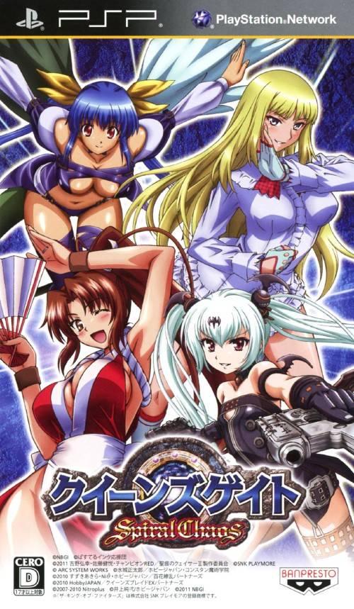 Queen's Gate: Spiral Chaos JP PSP