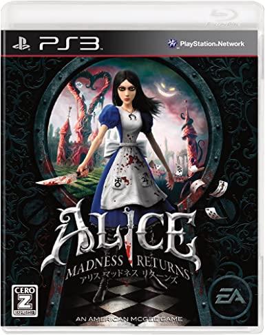 Alice: Madness Returns Cover Art