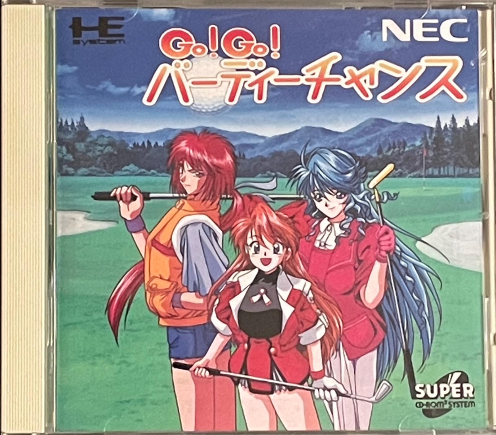 Go! Go! Birdie Chance JP PC Engine CD