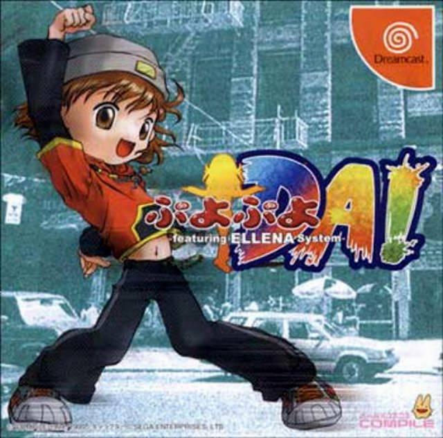 Puyo Puyo Da JP Sega Dreamcast