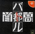 thumbnail cover art