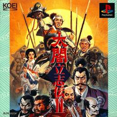 Taikou Risshiden II JP Playstation Prices