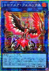 Knightmare Phoenix [Prismatic Secret Rare] LOCR-JP067