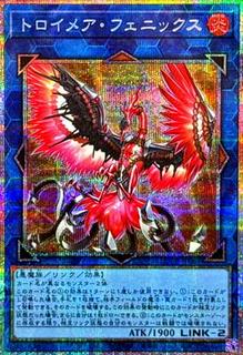 Knightmare Phoenix LOCR-JP067
