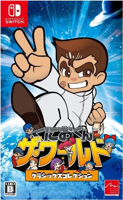 Kunio-kun: The World Classics Collection JP Nintendo Switch