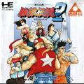 thumbnail cover art
