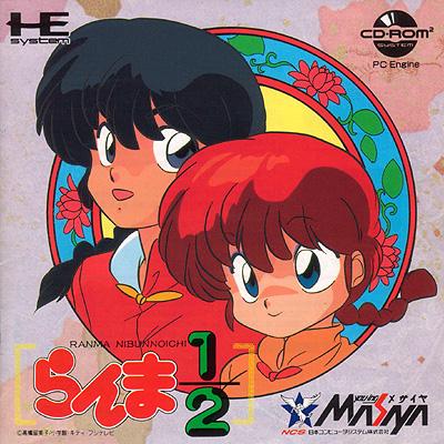 Ranma 1/2 Nibunnoichi JP PC Engine CD