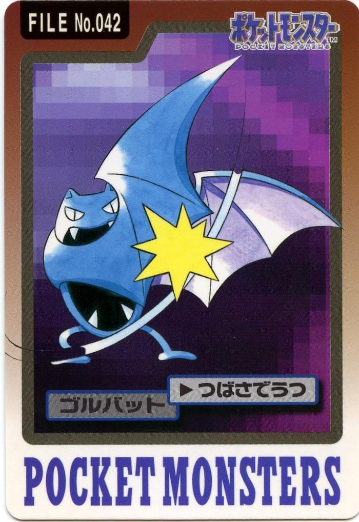 Golbat #42 Pokemon Japanese 1997 Carddass