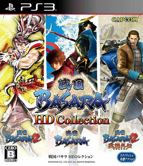 Sengoku Basara HD Collection Cover Art