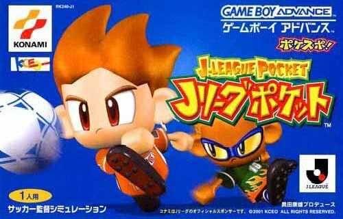 J League Pocket JP GameBoy Advance