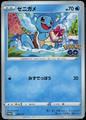 thumbnail cover art