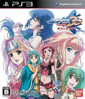 Macross 30: Voices Across the Galaxy JP Playstation 3