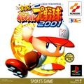 thumbnail cover art