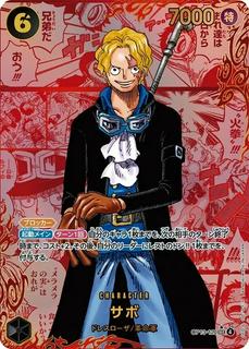 Sabo OP13-120