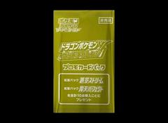 Booster Pack [Dragon Pokemon V Get Challenge] from Pokemon Japanese Promo set