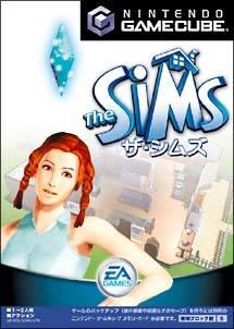 The Sims JP Gamecube