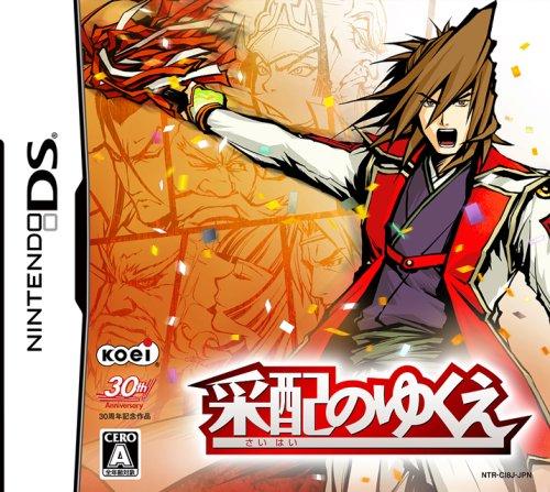 Saihai no Yukue JP Nintendo DS