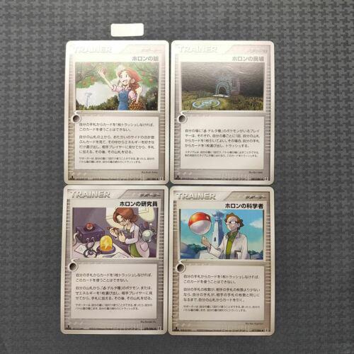 Holon Lass #81 Pokemon Japanese Holon Research
