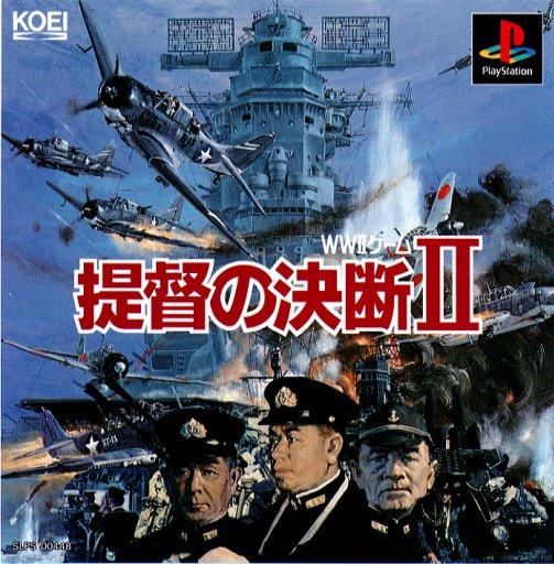 Teitoku no Ketsudan II JP Playstation